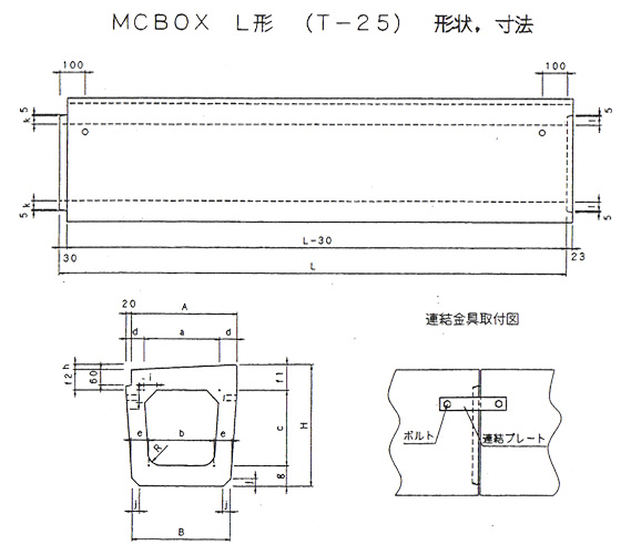 MCBOX_図1.jpg